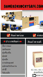 Mobile Screenshot of bangkokluckysafe.com