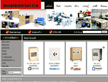Tablet Screenshot of bangkokluckysafe.com